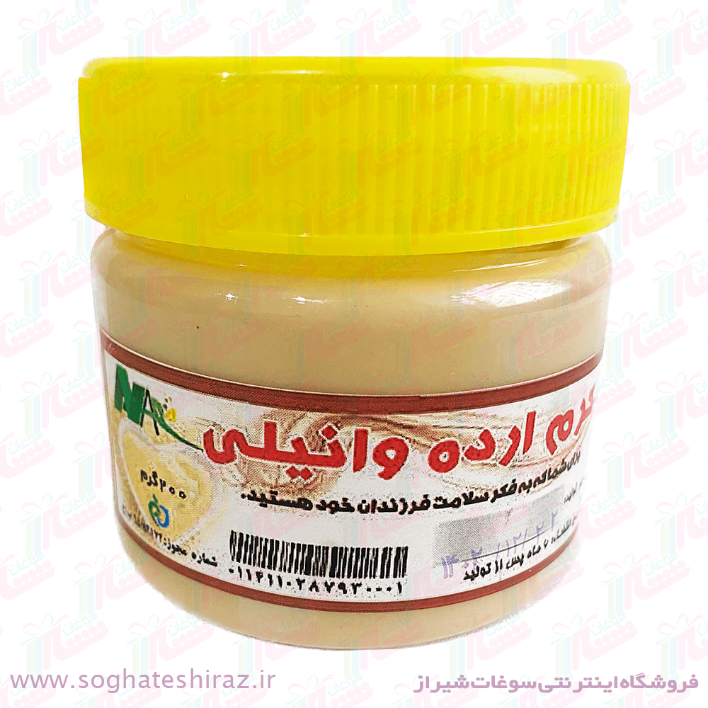کرم ارده وانیلی 300 گرمی
