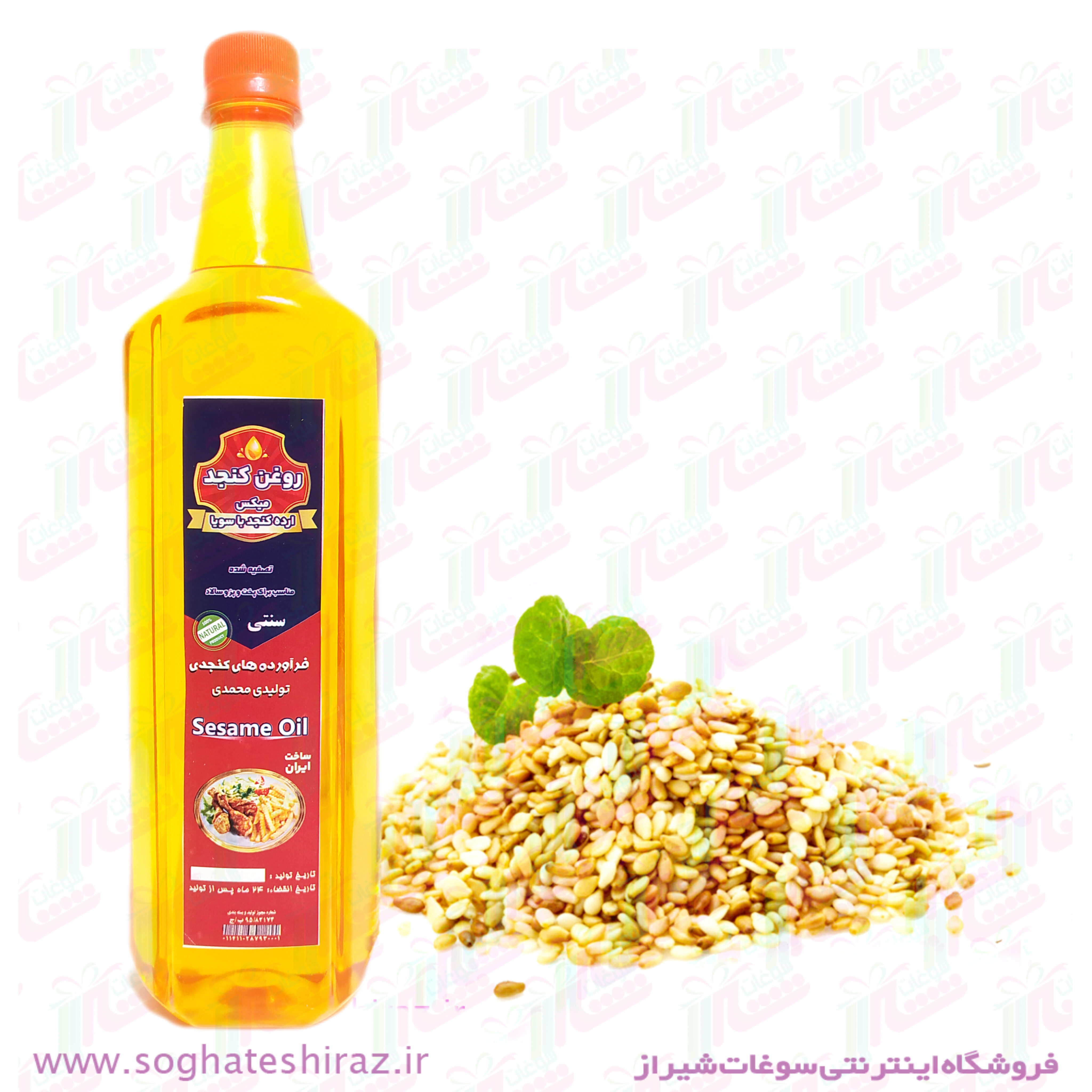 روغن ارده کنجد ارگانیک بطری ۱ لیتری